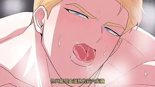 Your bionic boyfriend spanks you and licks your ass