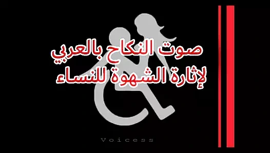 had chi 9ASAH MATHCHIHCH KAMAL 9AHBA HAWAYA