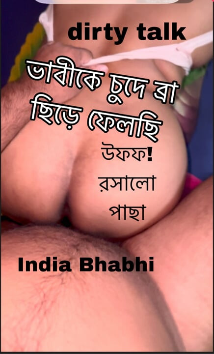 India bhabhi devar fucking in homemade part two desi