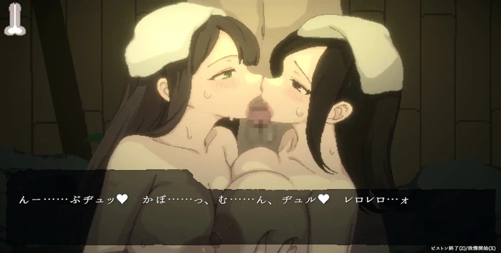 DECOY Ultramarine Cadı Sahnesi 4 Savaş kısmı silinecek, böylece tüm film Ci-En'de canlı yayınlanacak