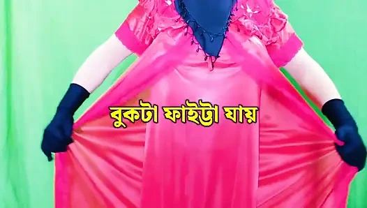 Bengalli desi sathi akhtar desi romantizm seks sert