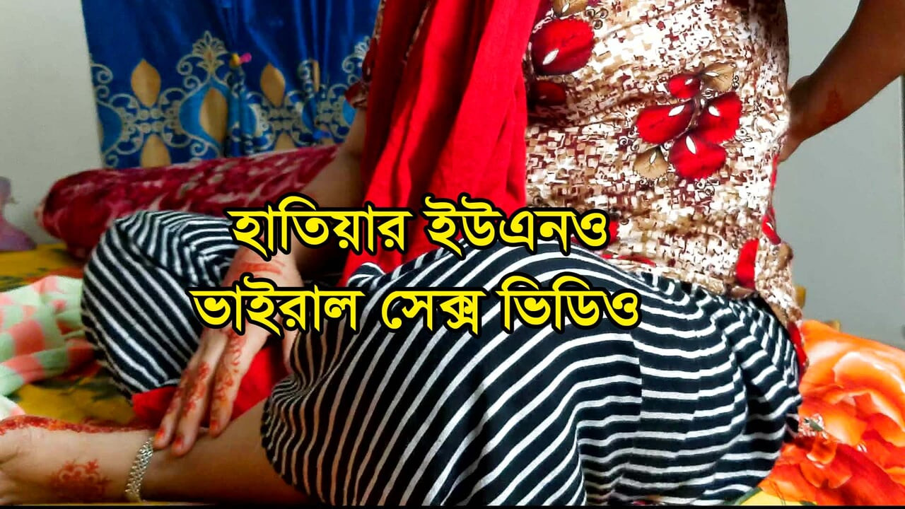 Hatia Uno Viral Sex Video - Bangladeshi Hatiya Uno Scandal Full Leak - Bangladeshi Noakhali Alauddin Sex Scandal