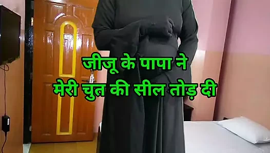 Hint porno hikayesi - Hintçe pornoda Hintçe seks