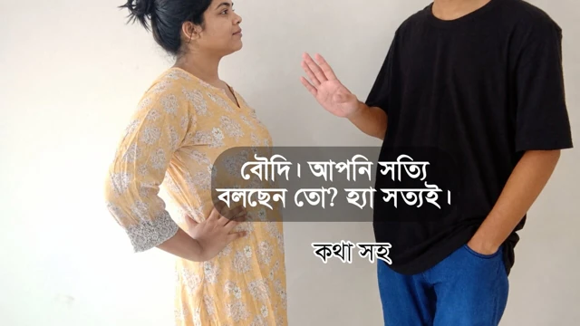 Bhabhi ve devar Kirli konuşmalı zevk seks videosu