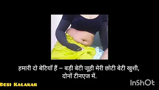 История собственной фантазии Alisha