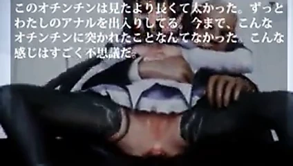 Puella Magi Homu Muzan, parte 4