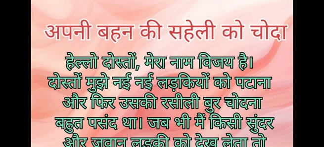 Kız kardeşinin arkadaşını zevkle siktim