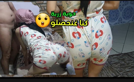 Beni almak için oradaydık, beni içeri çekti, yüzmek için duşa gitti ve kocası benim için ayağa kalktı