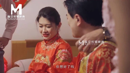 Modelmedia asia - iffetsiz düğün sahnesi - liang yun fei - md-0232 - en iyi orijinal asya porno videosu