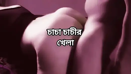 Büyük götlü güzel olgun ateşli seksi chachi yatak odasında komşu amcayla sikişiyor