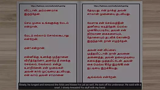 Tamil sesli seks hikayesi - hizmetçimin kocasıyla seks yaptım bölüm 5