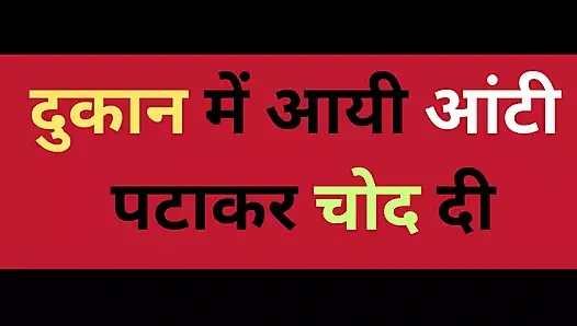 Ai desi teyze amcık sikişi