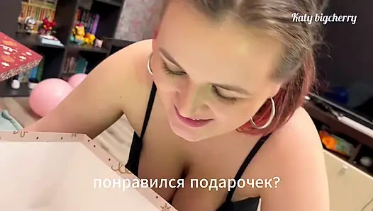 Üvey erkek kardeşimin doğum günü sürprizi: üvey kız kardeşim için hediye kutusunda yarak!