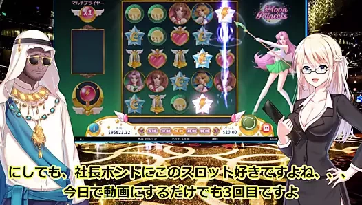 Ay prensleri sevimli anime