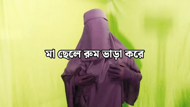 Горячая красивая мачеха дези