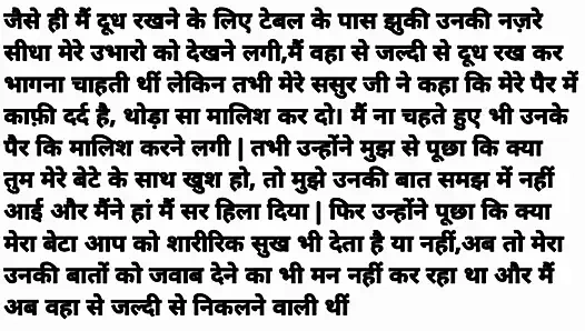 Kayınpeder seks sesli hikayeleri