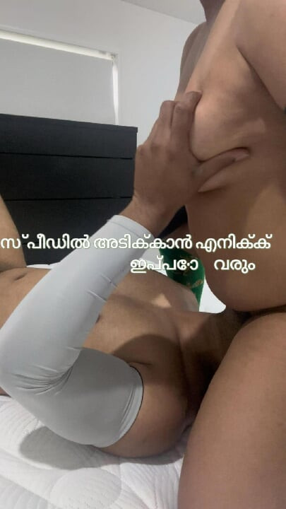 Kerala mallu Hintli hemşire yüze oturuyor, amcık yalıyor ve orgazm oluyor (net ses)