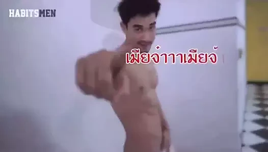 Tayland yıldızı çiğ