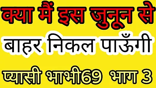 Evde, üvey babam bacaklarını kaldırdı ve beni sikti son hikaye 2026