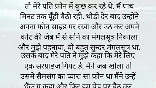 İlk gece motivasyon hikayesi moral hikayeleri(720p hd)