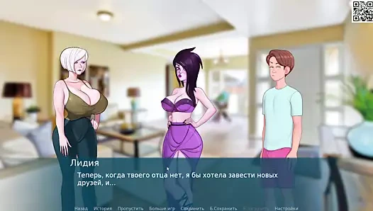 Komple oyun - seks notu, bölüm 2