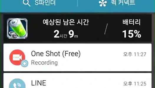 Hot Korean Seo Ha Joon