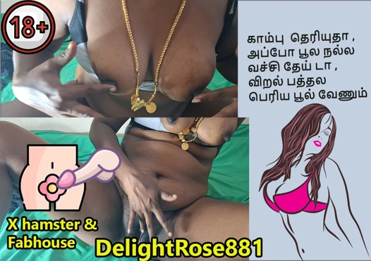 Hot Desi Indian tamil pondati striptease avuthu pottu okkanum vaaa