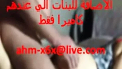 Amer althlam arapça irak