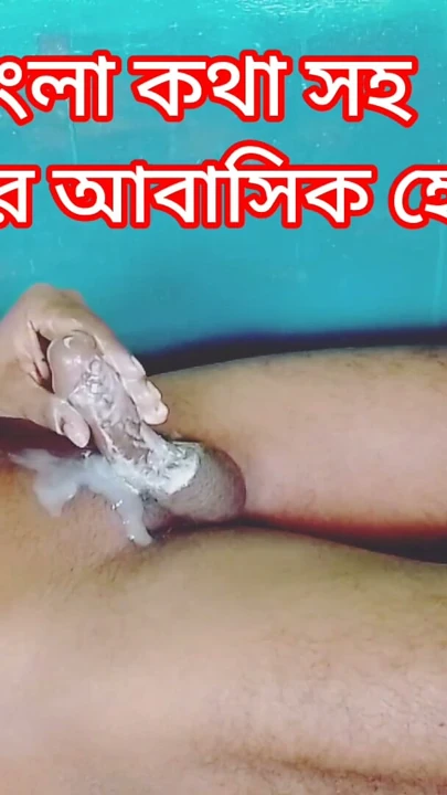 desi boy new style masturbation sex video | Clip 1