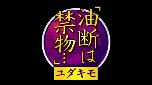 Ona masaj yaparken pantolonumu indiriyorum... - part.1