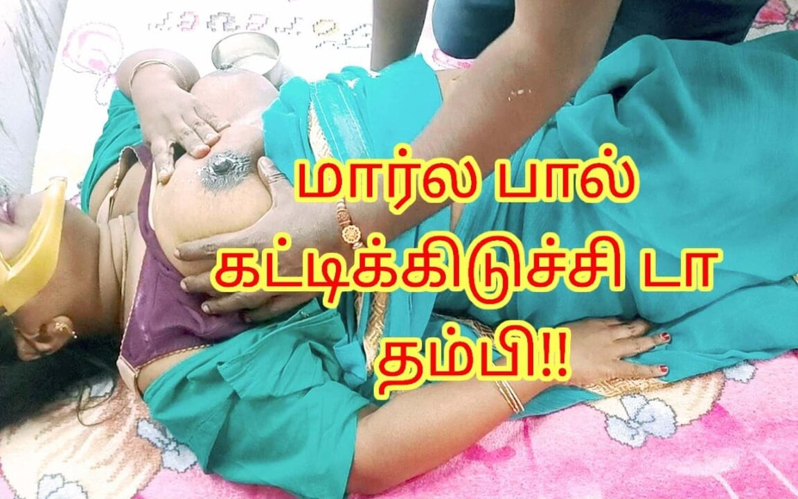 Üvey kız kardeş emziren sorunu için üvey erkek kardeşinden yardım istiyor ve güzel sikişiyor - gerçek inlemeli tamil ses