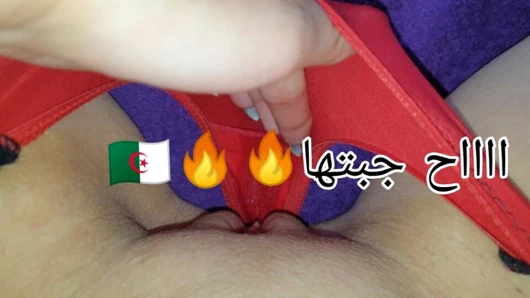 9a7ba kabyle f dar haba wa7ad inikha