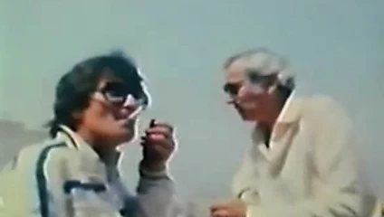 ofsinope.GREEK VINTAGE 065