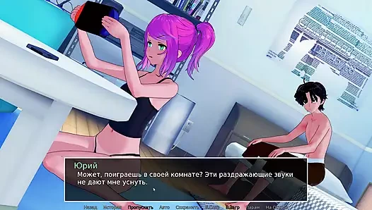 Tam oyun - hs öğretmen, bölüm 1