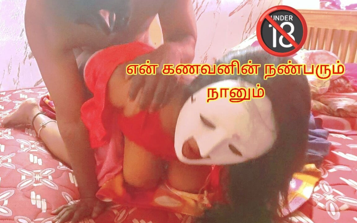 Kocam evde yokken kocamın arkadaşı beni baştan çıkarıyor ve sikiyor - gerçek inlemeli tam tamil erotik ses