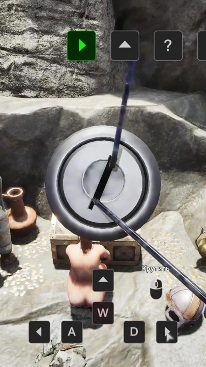 Tam oyun - güneşte göğüsler, bölüm 1 | Klip 1