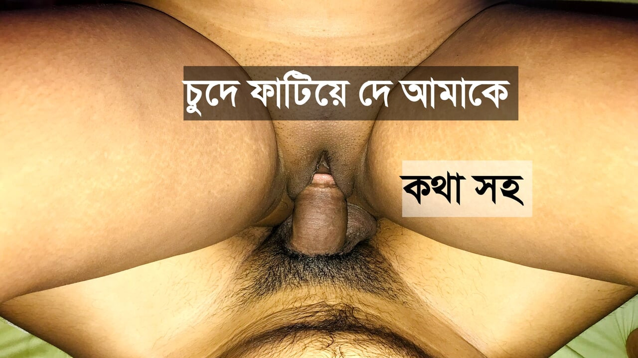 Bangladeşli üvey annem ve ben en iyi seks videosu