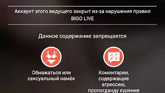 Bigolive yasaklandı