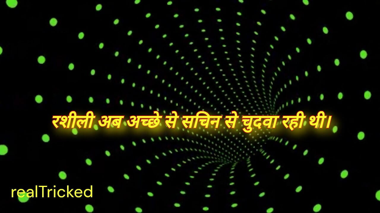 Rakshabandhan Special Ke Ghar Aai Ne Pure Parivar Ke Sath Ki Pela Pelii Havasi Kii Joradaar Part1