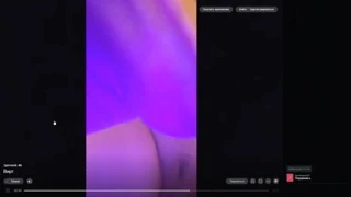 Wirth iri güzel kadın