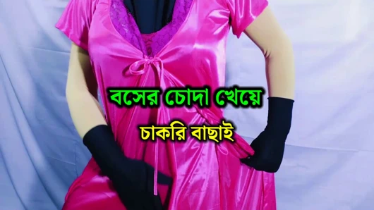 Hintli kadın ofis patronuyla seks yapıyor