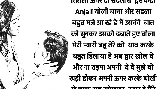 Kayınpeder ve gelini | Kayınpederim bir hırsız.