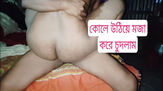 Karımla tutkulu anlar