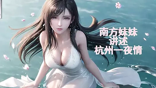 Chinese beauty is touched by male girlfriend and flooded with lewd water, begging for fuck