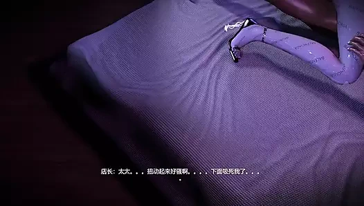 3 boyutlu Asyalı sürtük evli kadın seksi iç çamaşırı giyiyor ve patronuyla aldatıyor