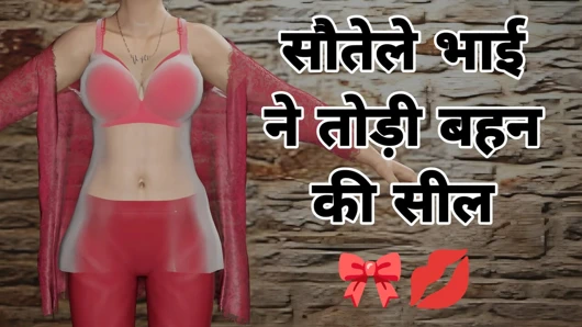 Üvey erkek kardeş ilk seks