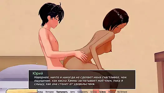 Tam oyun - hs öğretmen, bölüm 4