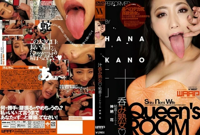 WWK-015: ненасытная зрелая женщина - Hana Kano - erojapanese.com