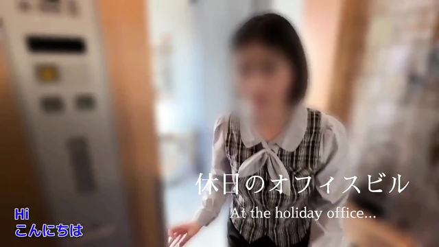 Asansör seksi. Tatilde ofis binası. Bir adam ve bir kadın ilk kez buluşuyor ve seks yapıyor, dölleme.