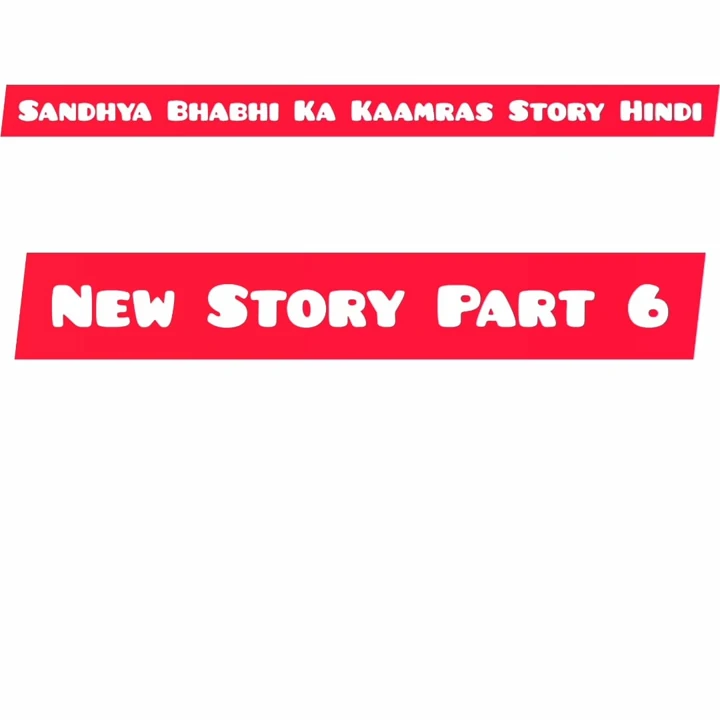 Sandhya Bhabhi Ka Kaamras Hindi Audio Story Part 6